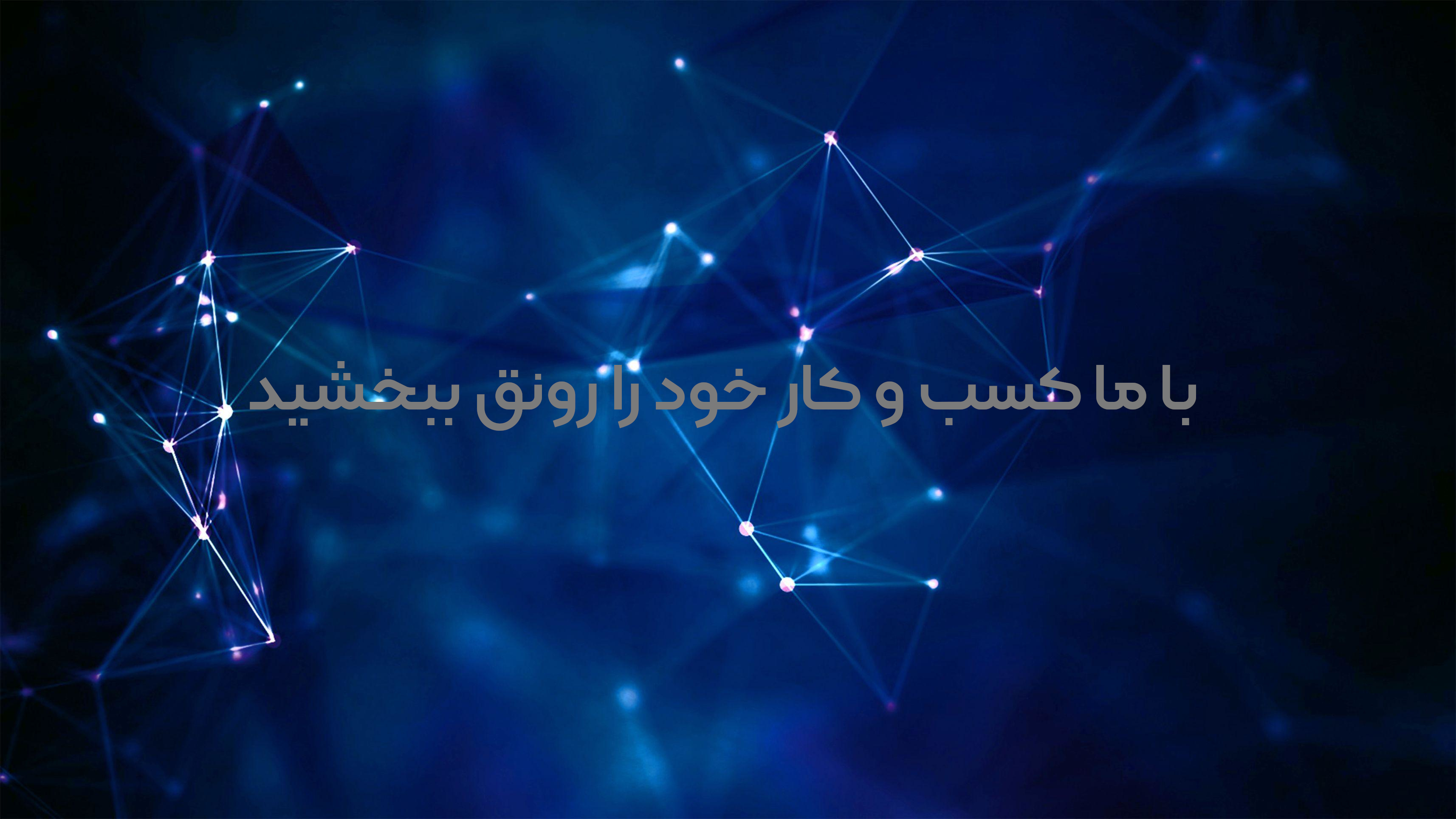 پیام کوتاه