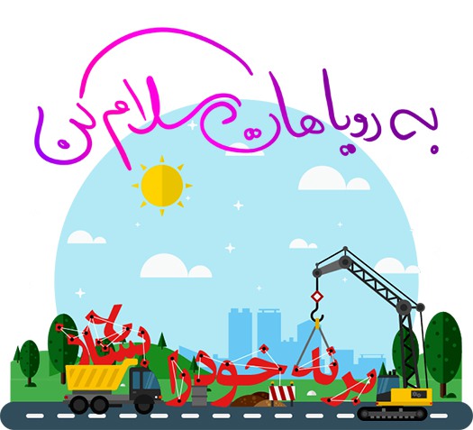 ارسال انبوه پیام